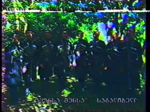 ანსამბლი ''ლომისი'' ახალგორი 1989